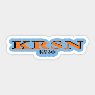 Karasuno Sticker